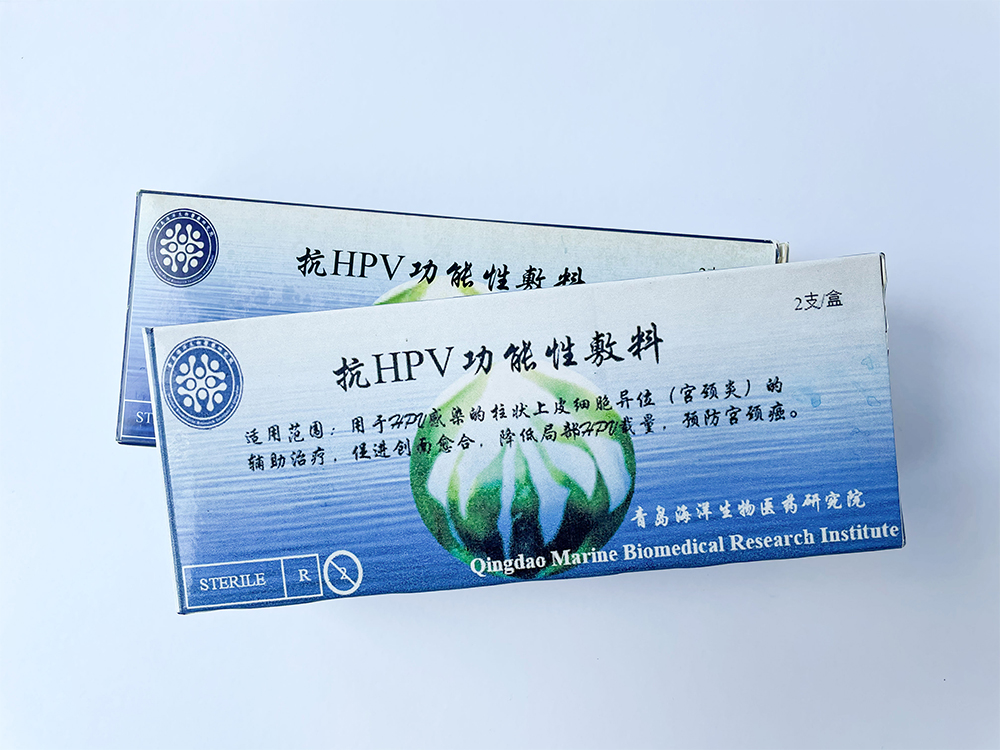 抗HPV妇科凝胶